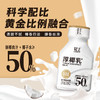 轻上厚椰乳植物蛋白饮料220ml 商品缩略图4