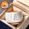 【日用百货】-鎏金心经茶杯家用白瓷茶盏主人杯单杯 商品缩略图0