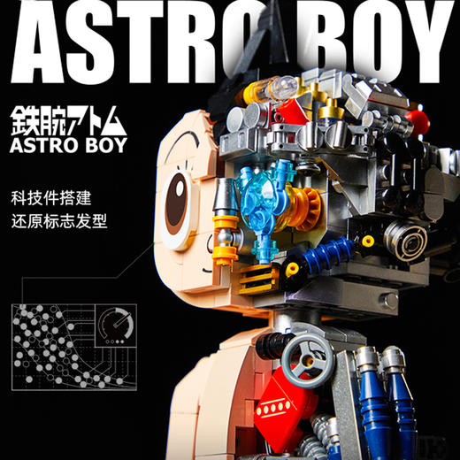 【音乐广播专属正版拼奇】儿童节专属福利，收藏级拼奇铁臂阿童木，市场缺货版小王子唯一的玫瑰，拼奇复古电视机复古风品味。专注力好奇心成就感满满～大人孩子都喜欢 商品图1