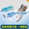 贝克曼三合一强力去污膏石 400g/盒 商品缩略图1