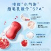 舒肤佳排浊香皂红石榴香100g 商品缩略图1