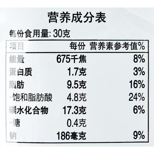 乐事莱芙士薯片原味220g/袋 商品图2