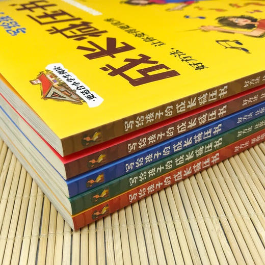 成长减压书/9787502097752 商品图2