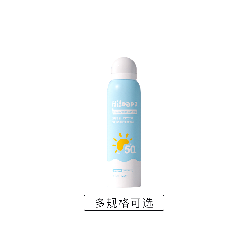 海龟爸爸 儿童水晶防晒喷雾120ml/瓶（多规格可选）