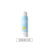 海龟爸爸 儿童水晶防晒喷雾120ml/瓶（多规格可选） 商品缩略图0