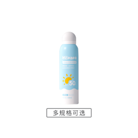 海龟爸爸 儿童水晶防晒喷雾120ml/瓶（多规格可选）