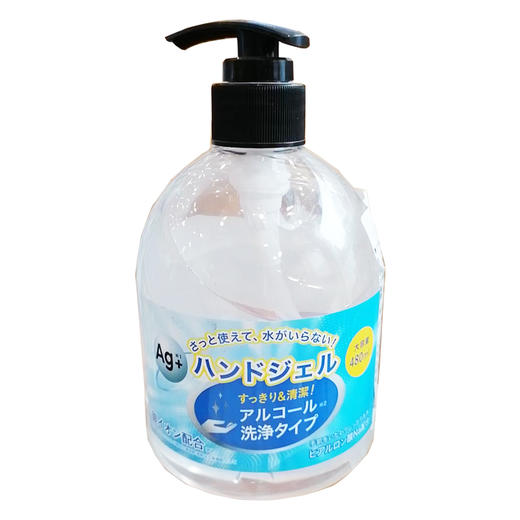 AG+ 洗手液 480ml 商品图0