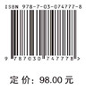 中国基因治疗2035发展战略 商品缩略图2