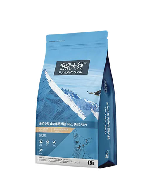 伯纳天纯狗粮小型犬成犬粮贵宾比熊泰迪通用粮1.5kg 商品图4