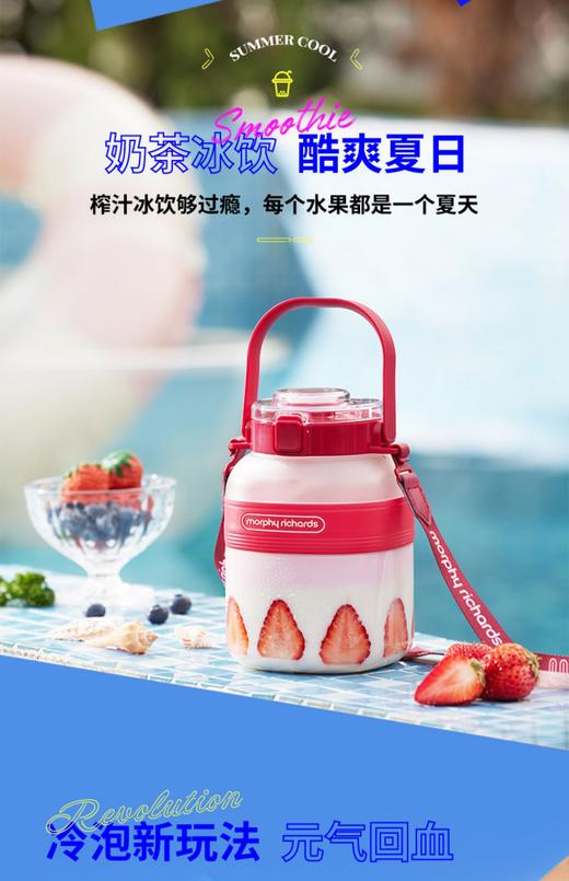 摩飞二代榨汁桶充电无线户外果汁机多功能便携式榨汁机摩飞榨汁杯 商品图4