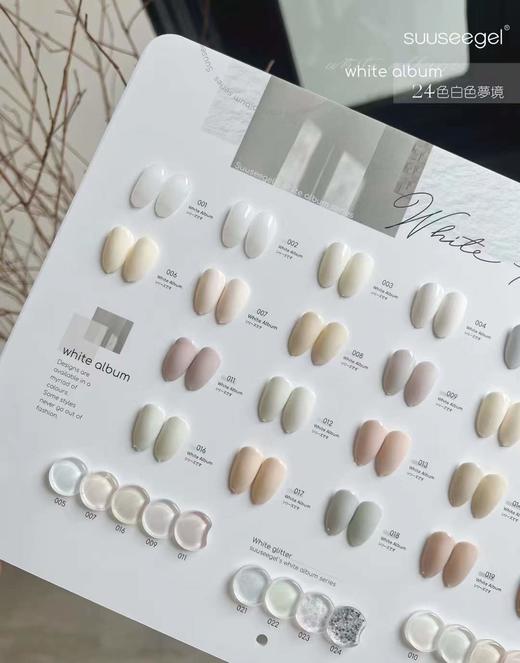 【秒杀价】24色白色募境 商品图2