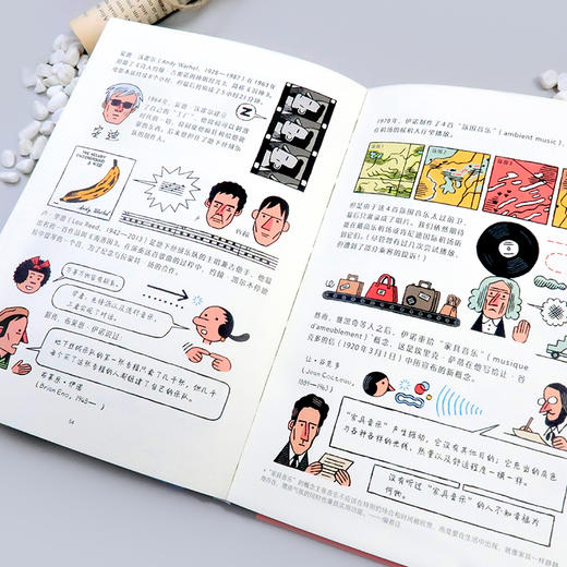 后浪漫：图文小百科：极简主义 当代艺术研究员联手安古兰国际漫画大奖得主 带你全方位了解极简主义在音乐、建筑、绘画、文学、电影、广告、市场营销等领域中的巨大影响 商品图5