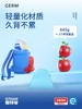 GERM奥特曼儿童背包幼儿园双肩包旅行包  AY 商品缩略图5