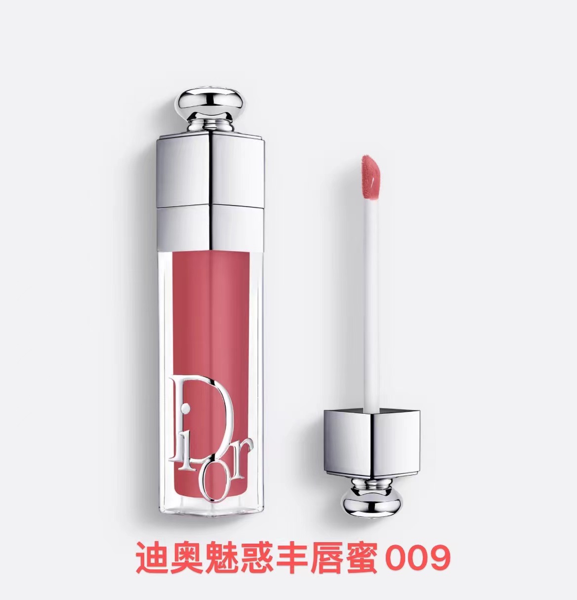 【订单实付低于299元，不发货】迪奥 克丽丝汀迪奥迪奥魅惑丰唇蜜 009号  C031900009-F