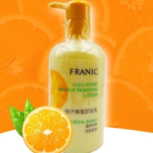 【爆款超低价预售 急单慎拍】法兰琳卡柚子蜂蜜卸妆乳温和护肤轻松卸妆水润细腻干净卸妆唇眼脸 商品图0