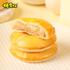 佬食仁老婆饼整箱软糯酥香传统粤式糕点早餐面包零食小吃休闲食品2盒 商品缩略图1