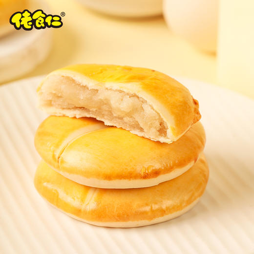 佬食仁老婆饼整箱软糯酥香传统粤式糕点早餐面包零食小吃休闲食品2盒 商品图1