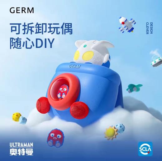 GERM奥特曼儿童背包幼儿园双肩包旅行包  AY 商品图6
