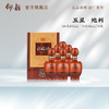仰韶彩陶坊 五星地利 白酒 陶融型 450+50ml 纯粮酿造 酒香浓郁 商品缩略图5