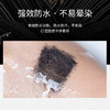 BOM碧波曼奇妙防水睫毛膏 8g  #01黑色  #02棕色 商品缩略图2