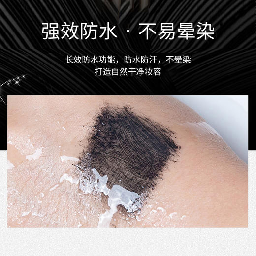 BOM碧波曼奇妙防水睫毛膏 8g  #01黑色  #02棕色 商品图2