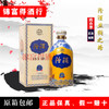 山西杏花村汾酒股份55度丝绸之路750ml/瓶 国产清香型纯粮酿造 商品缩略图0