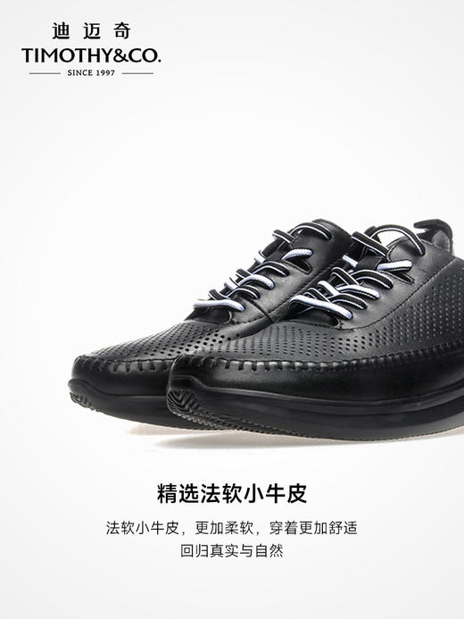 TIMOTHY＆CO．/迪迈奇男士春秋运动休闲鞋轻便透气 商品图3