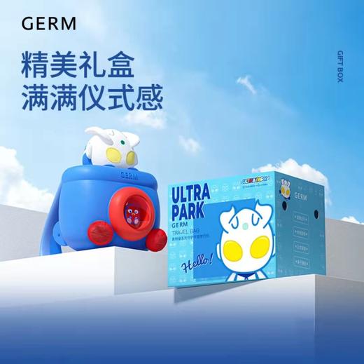 GERM奥特曼儿童背包幼儿园双肩包旅行包  AY 商品图0
