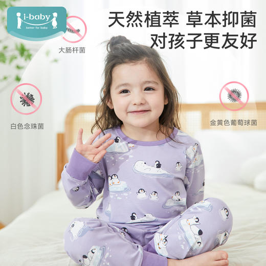 【49元秒杀】i-baby outlast恒温抑菌针织长袖睡衣套装 商品图2