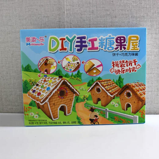 美添乐 手工糖果屋67g 商品图0