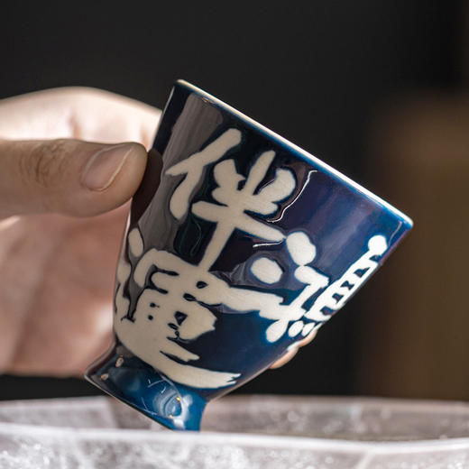 【日用百货】-霁蓝手写小茶杯陶瓷家用复古中式男主人杯 商品图1
