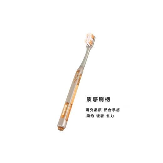 劲浪炫彩高密牙刷 商品图1