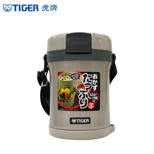 日本虎牌Tiger保温便当盒日式304不锈钢双层保温饭盒3层分格1.7L 商品图0