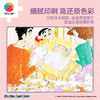 300片 平面拼图塑料拼图 H3238 蜡笔小新-野原家的相簿之小葵你好（内附80片拼图） 商品缩略图3