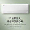 美的（Midea）空调 KFR-35GW/BDN8Y-MY101(1) 优绚 商品缩略图2