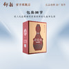 仰韶彩陶坊地利 46度450ml+70度50ml 礼盒版白酒 仰韶官方旗舰店 商品缩略图1