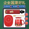 企业商务礼品套装定制logo公司店庆活动送客户创意开业伴手纪念品 下单前先咨询客服 商品缩略图0