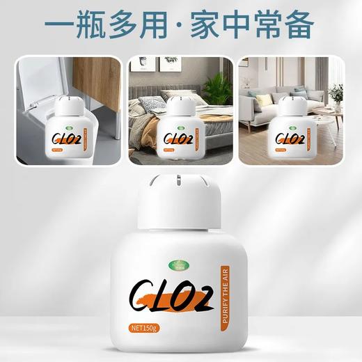 老人房间除味去尿持久室内除臭剂臭味喷雾厕所除臭香薰空气清新剂 商品图4