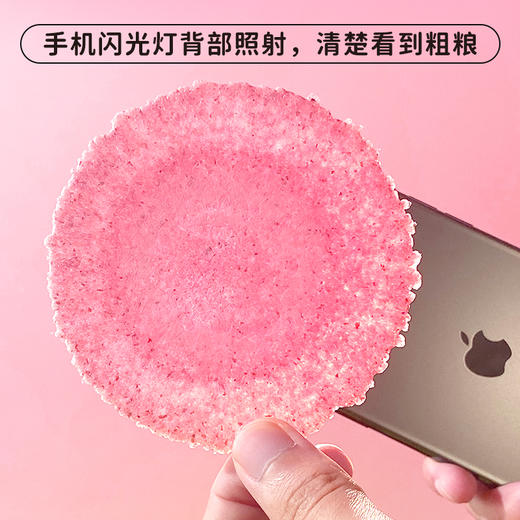 佬食仁五颜全麦风吹饼整箱粗粮薄脆瓦片饼干0脂肪健康小零食怀旧 商品图2