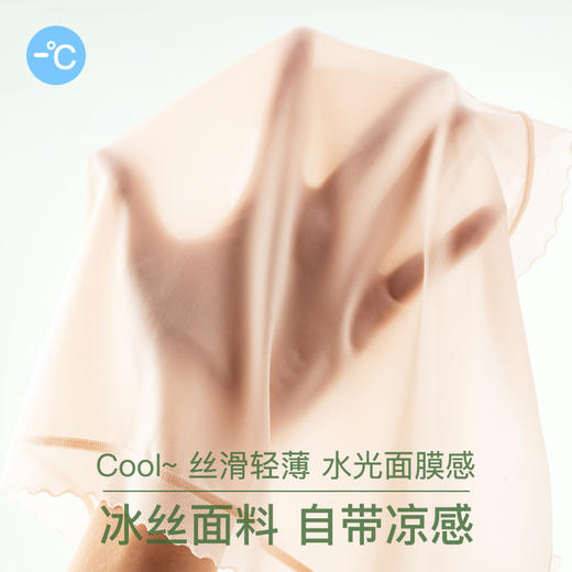 【仿若没穿 超薄无痕面膜裤】面膜女士内裤 桑蚕丝5A内裤女性感三角中腰短裤女式新款速干透气 商品图1