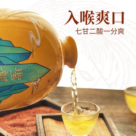 圣龙山黄酒大坛箱装 商品图7