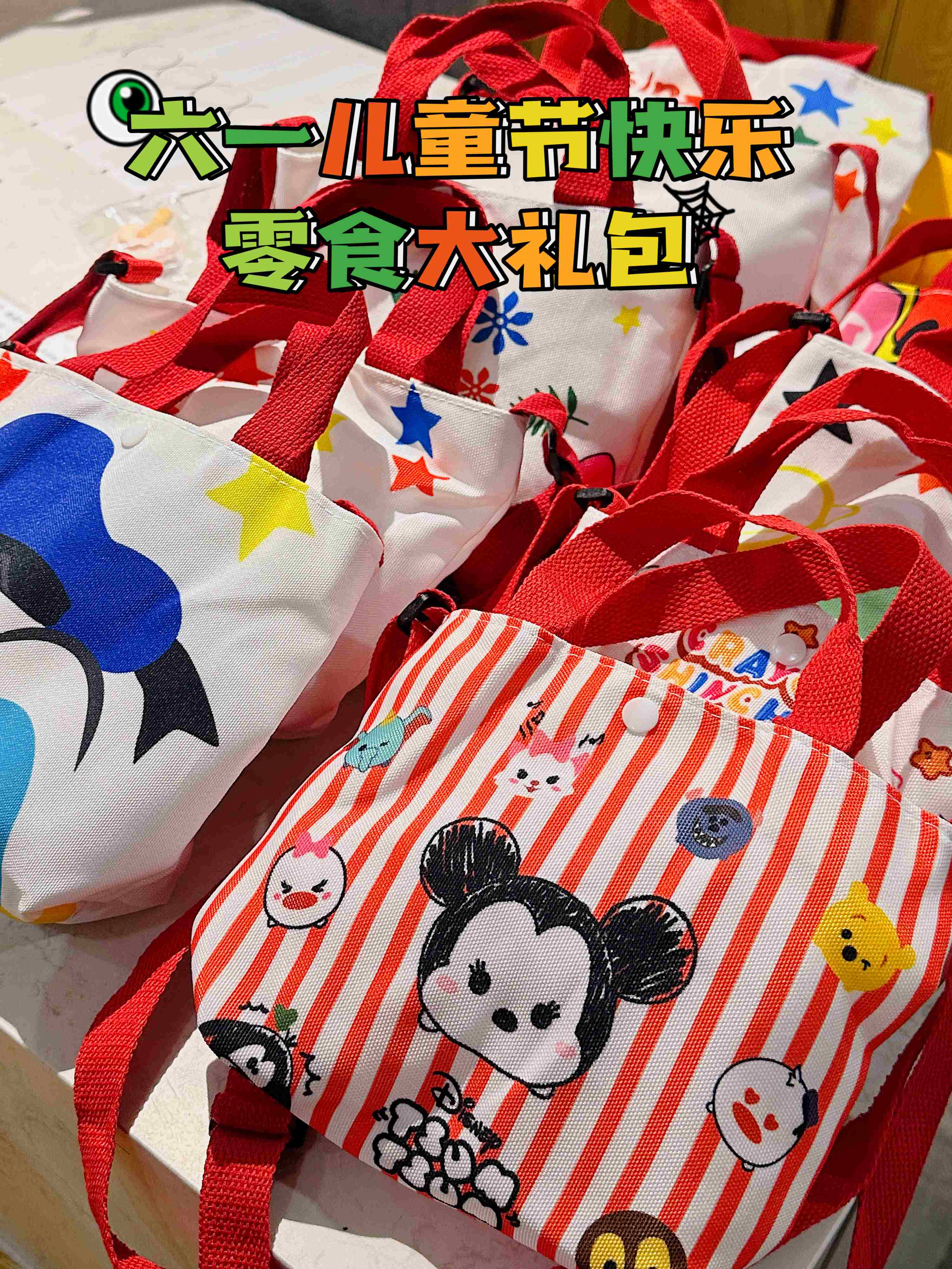 快乐零食大礼包（款式随机）