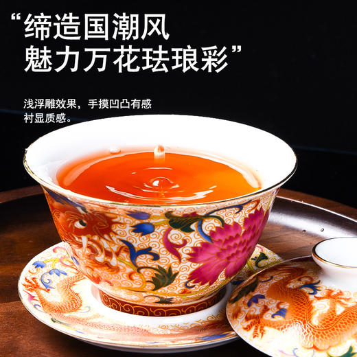 【日用百货】-陶瓷珐琅彩盖碗茶杯家用大号三才泡茶碗 商品图2