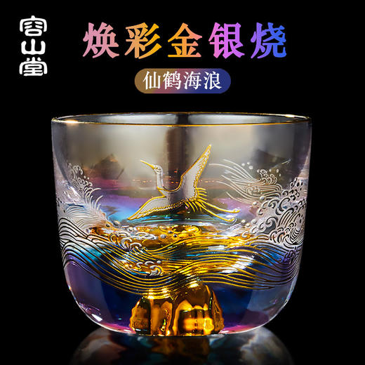 【日用百货】-焕彩金银烧玻璃茶杯加厚藏金杯主人杯 商品图0