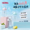 膳魔师（THERMOS）Tritan波波桶大容量水杯运动健身水壶 商品缩略图1