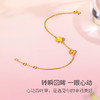 周六福黄金四叶草手链女足金计价O字链送女生礼物 商品缩略图2