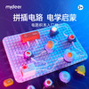 mideer弥鹿电子电路积木实验器材6-10岁儿童玩具科技生日六一礼物 商品缩略图0