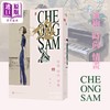 预售 【中商原版】旗袍时尚情画 港台艺术原版 陆梅 香港三联书店 服装设计中国历史文化【中商原版】 商品缩略图0