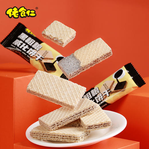 佬食仁黑粗粮威化饼整箱健康零食五谷杂粮多口味早餐夹心饼干面包 商品图1