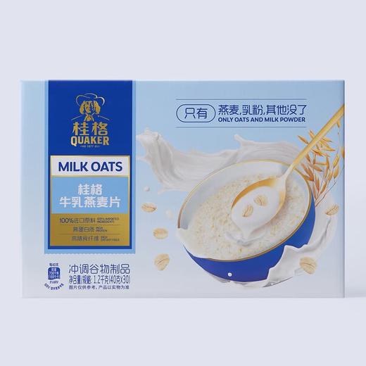 【周五自提】山姆  桂格牛奶燕麦1.2kg 商品图4